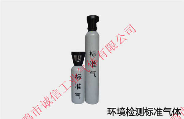 標準氣體的均勻性是如何操作的？有哪些方法？