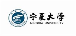 寧夏大學